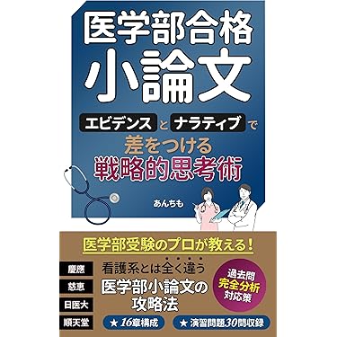 Amazon.co.jp 最新リリース: 高校教科書・参考書 の新着